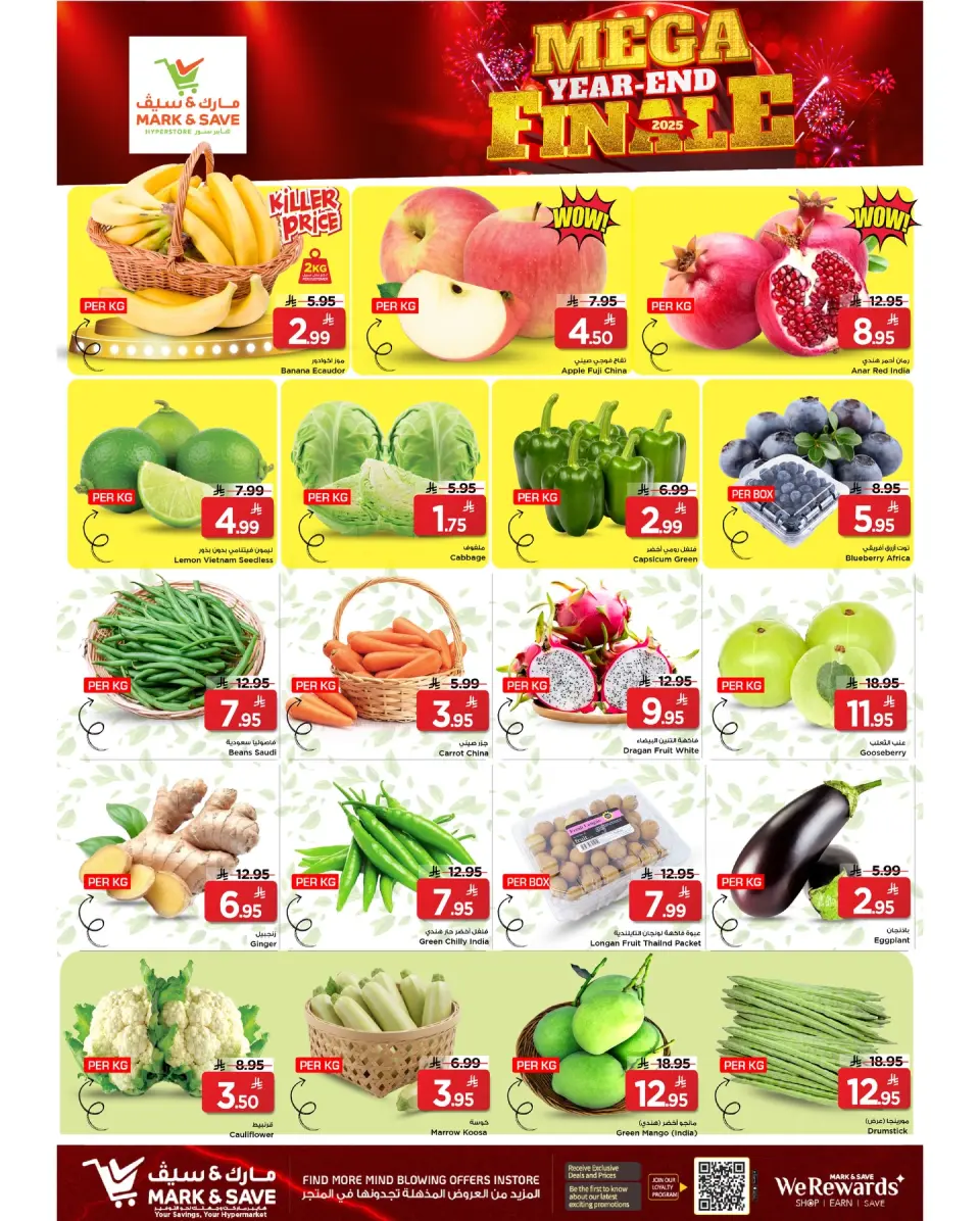 Ofertas de Mark & Save  Al Khobar  de 28 a 31 diciembre Ofertas Finales - Página 5