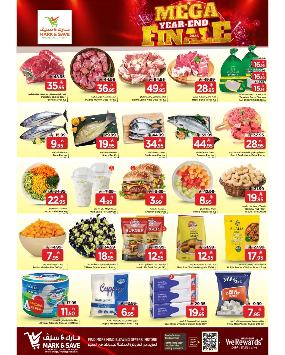 Ofertas de Mark & Save  Al Khobar  de 28 a 31 diciembre Ofertas Finales - Página 6