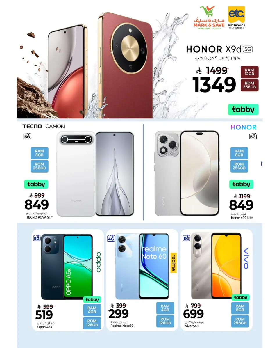 Ofertas de Mark & Save Arabia Saudita de 26 diciembre a 10 enero 2026 Ofertas de digitales - Página 4