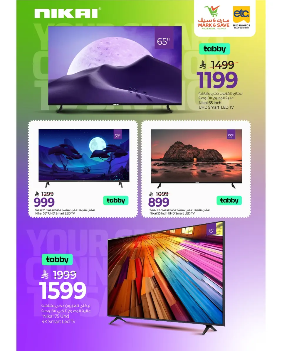 Ofertas de Mark & Save Arabia Saudita de 26 diciembre a 10 enero 2026 Ofertas de digitales - Página 12