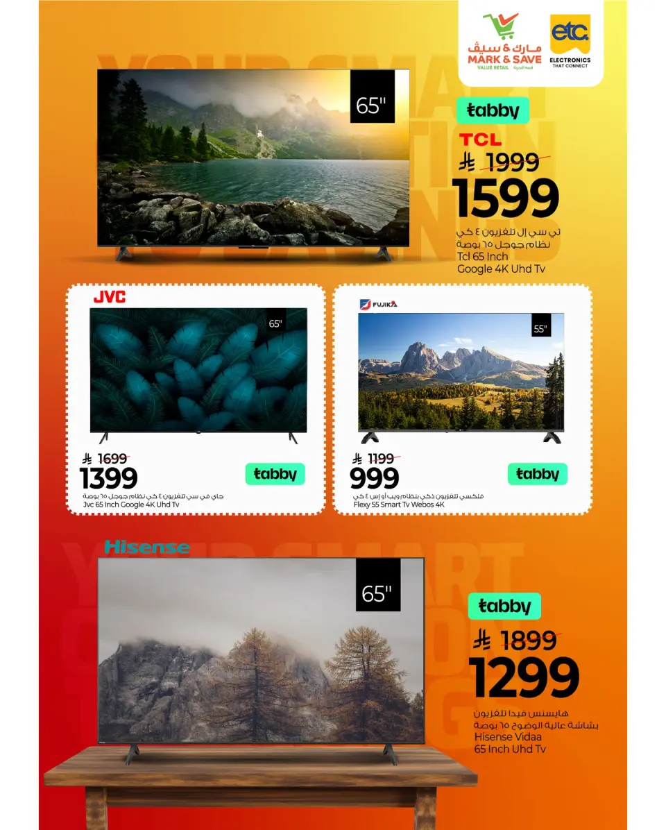 Ofertas de Mark & Save Arabia Saudita de 26 diciembre a 10 enero 2026 Ofertas de digitales - Página 11