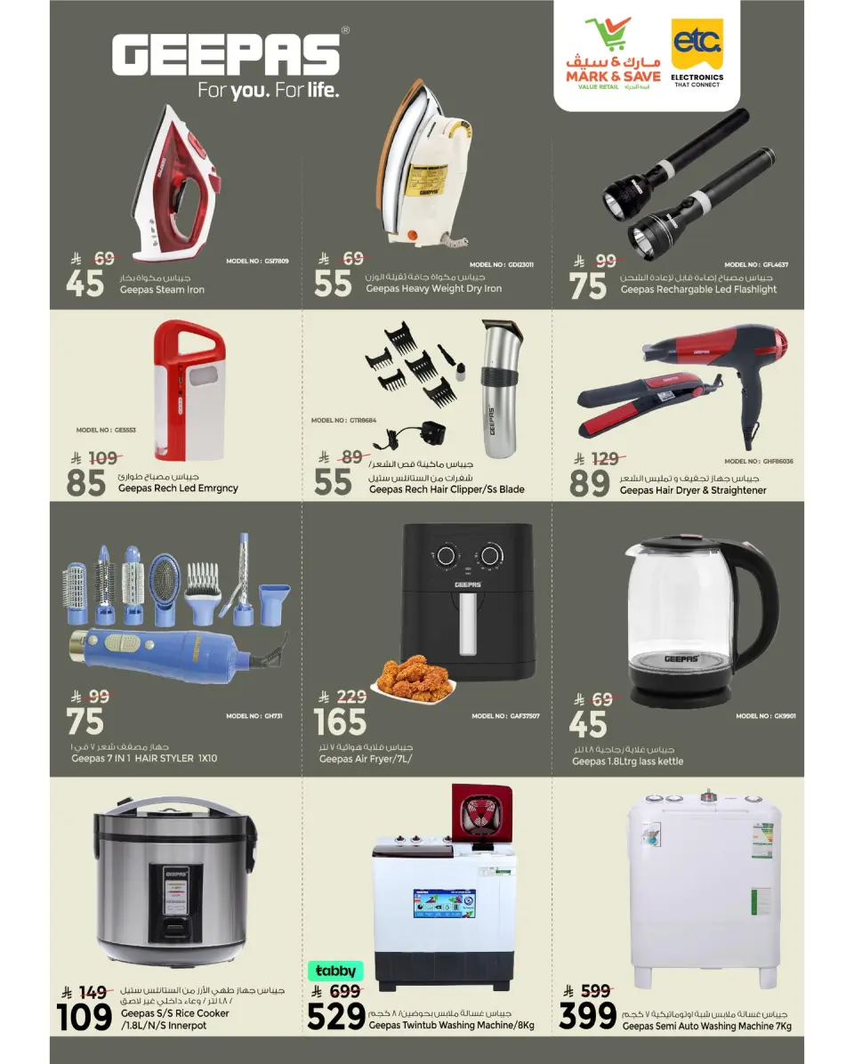 Ofertas de Mark & Save Arabia Saudita de 26 diciembre a 10 enero 2026 Ofertas de digitales - Página 23