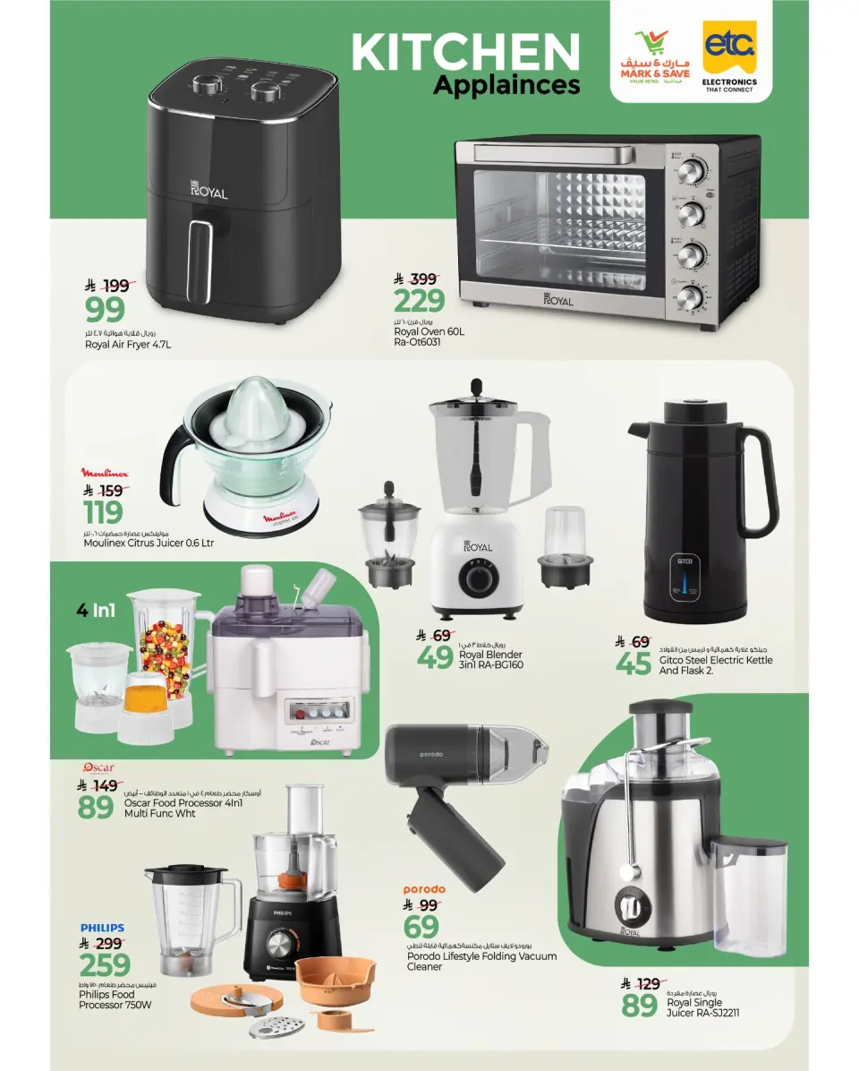 Ofertas de Mark & Save Arabia Saudita de 26 diciembre a 10 enero 2026 Ofertas de digitales - Página 24