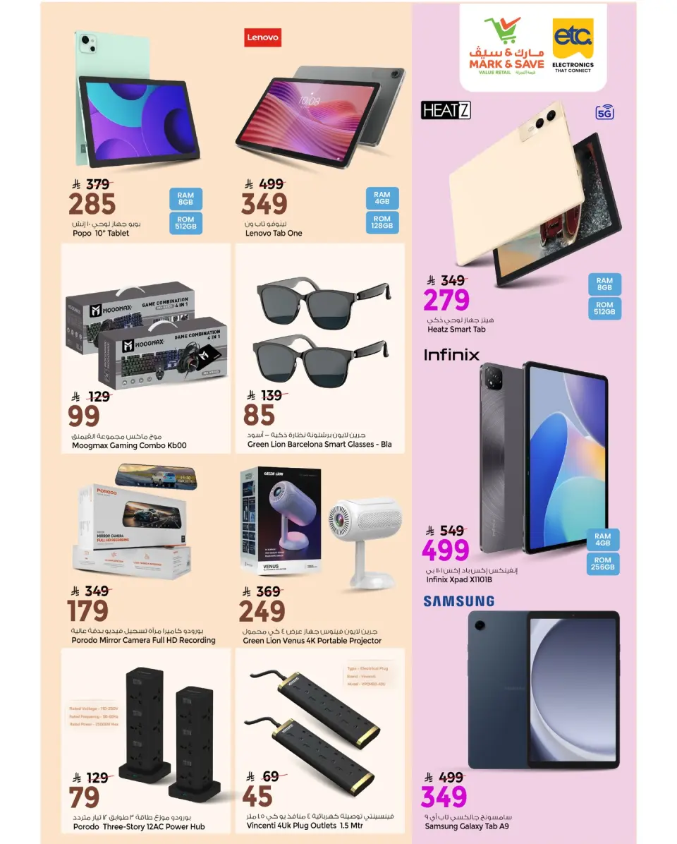 Ofertas de Mark & Save Arabia Saudita de 26 diciembre a 10 enero 2026 Ofertas de digitales - Página 5