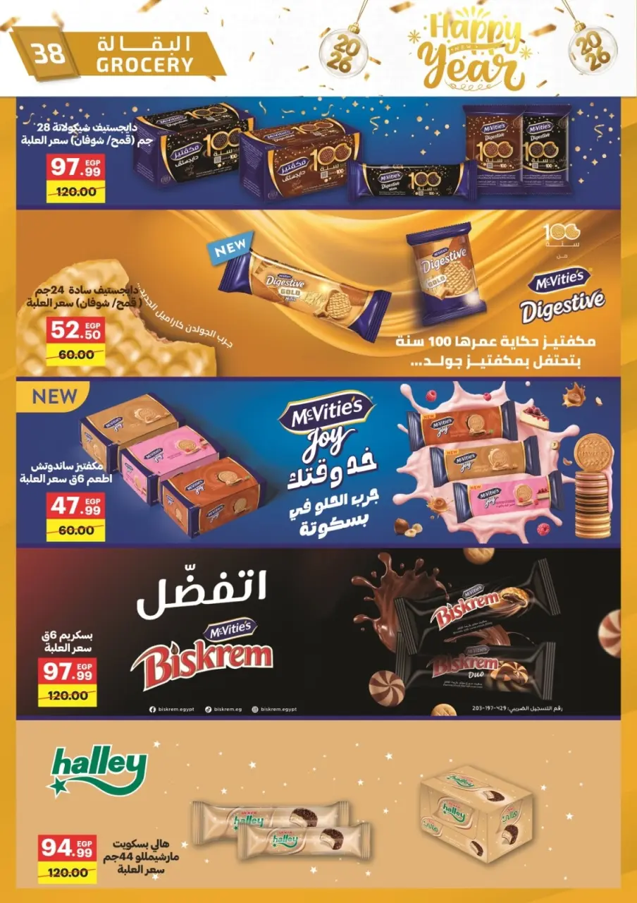 Al Habeeb Market Egypt Offers from 28 December to 3 January 2026 Happy New Year offers - Page 37