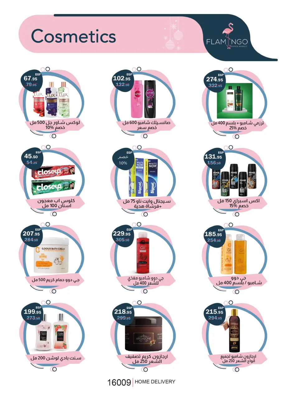 Ofertas de Hipermercado Flamingo Egipto de 25 diciembre a 10 enero 2026 ofertas de navidad - Página 42