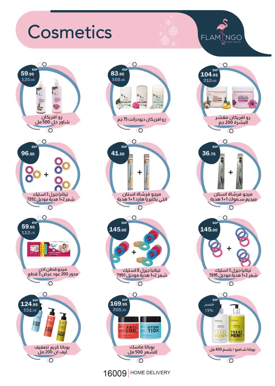 Ofertas de Hipermercado Flamingo Egipto de 25 diciembre a 10 enero 2026 ofertas de navidad - Página 41