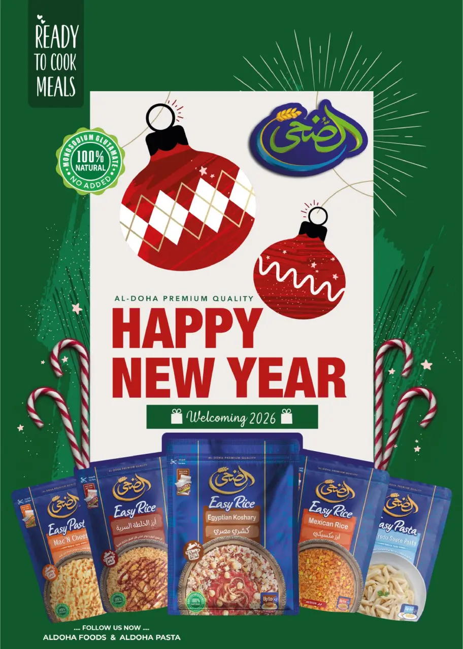 Ofertas de Hipermercado Flamingo Egipto de 25 diciembre a 10 enero 2026 ofertas de navidad - Página 23