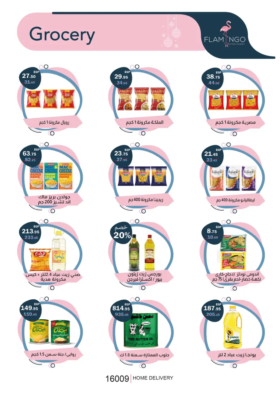Ofertas de Hipermercado Flamingo Egipto de 25 diciembre a 10 enero 2026 ofertas de navidad - Página 19