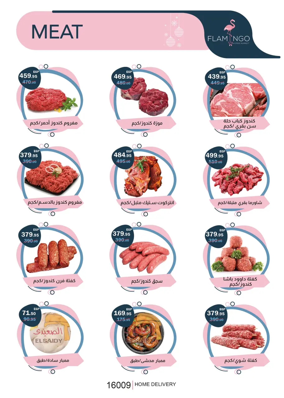 Ofertas de Hipermercado Flamingo Egipto de 25 diciembre a 10 enero 2026 ofertas de navidad - Página 2