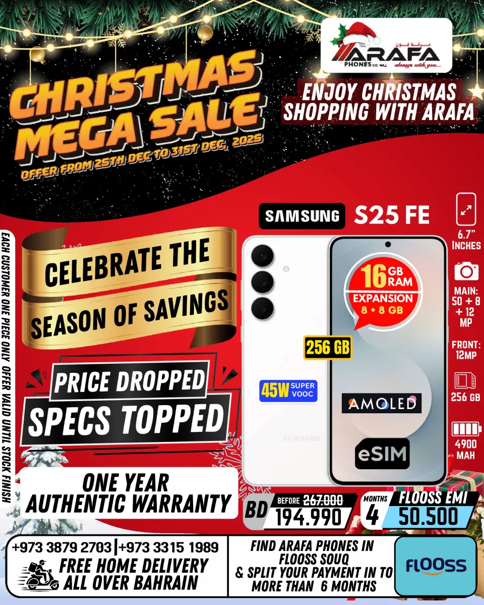 Ofertas de Teléfonos Arafa Bahréin de 25 a 31 diciembre 2025 ofertas de navidad