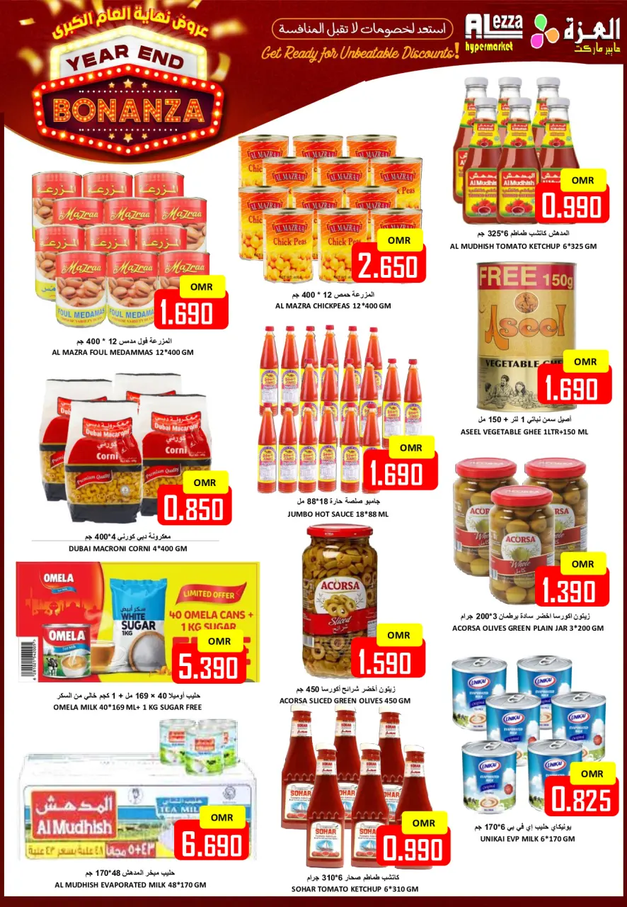 Ofertas de Hipermercado Al Ezza Oman de 28 a 30 diciembre 2025 Ofertas de fin de año - Página 2