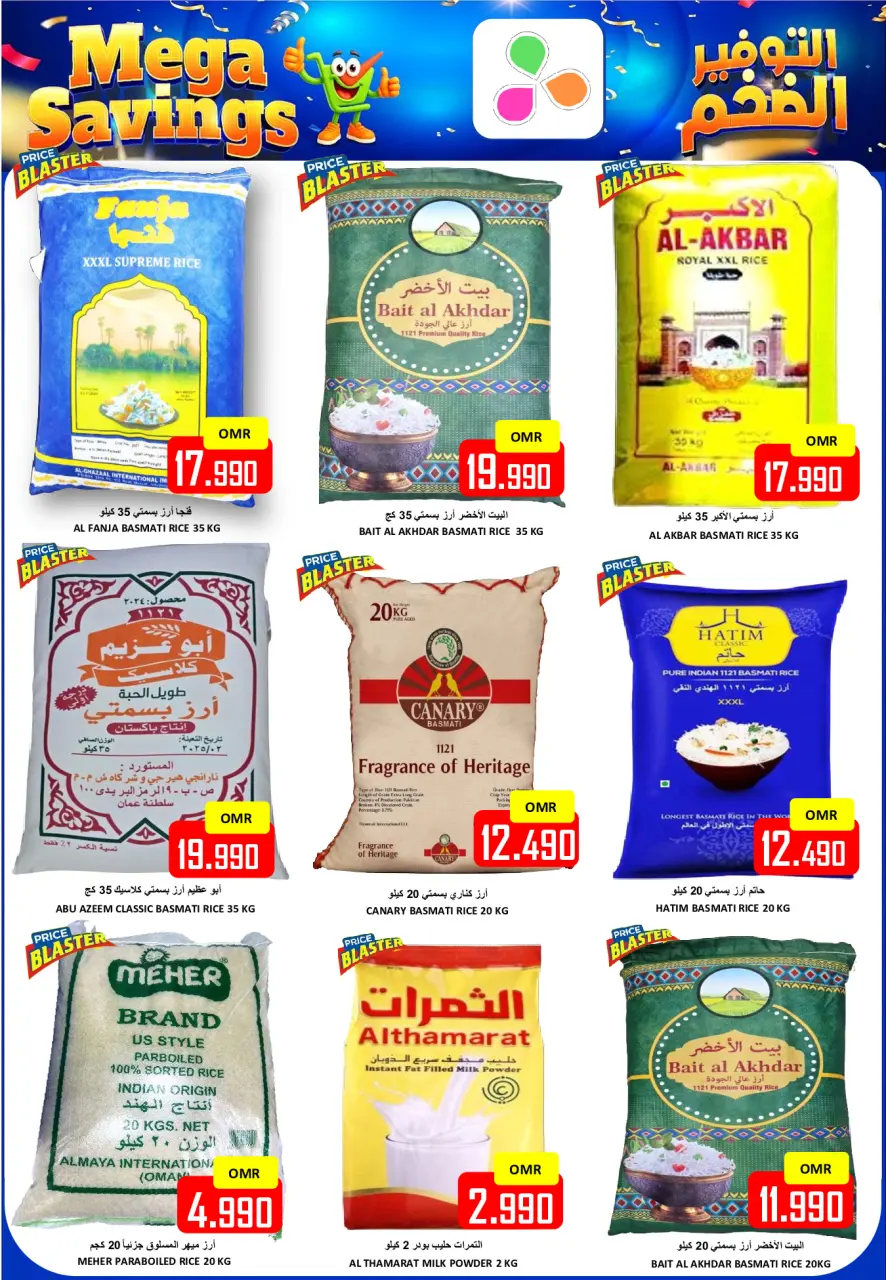 Ofertas de Hipermercado Al Ezza Oman de 28 a 30 diciembre 2025 Ofertas de fin de año - Página 6