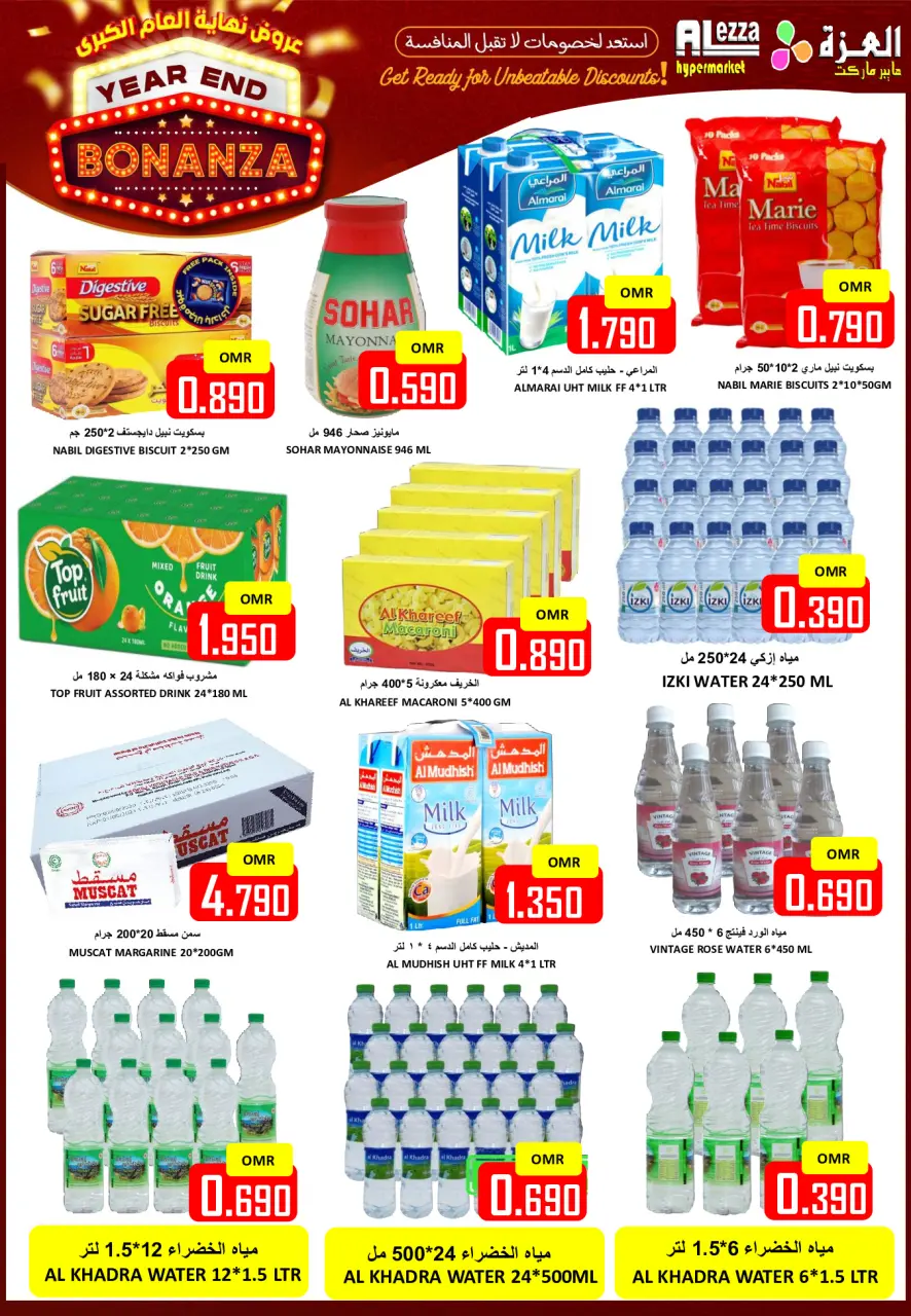 Ofertas de Hipermercado Al Ezza Oman de 28 a 30 diciembre 2025 Ofertas de fin de año - Página 7