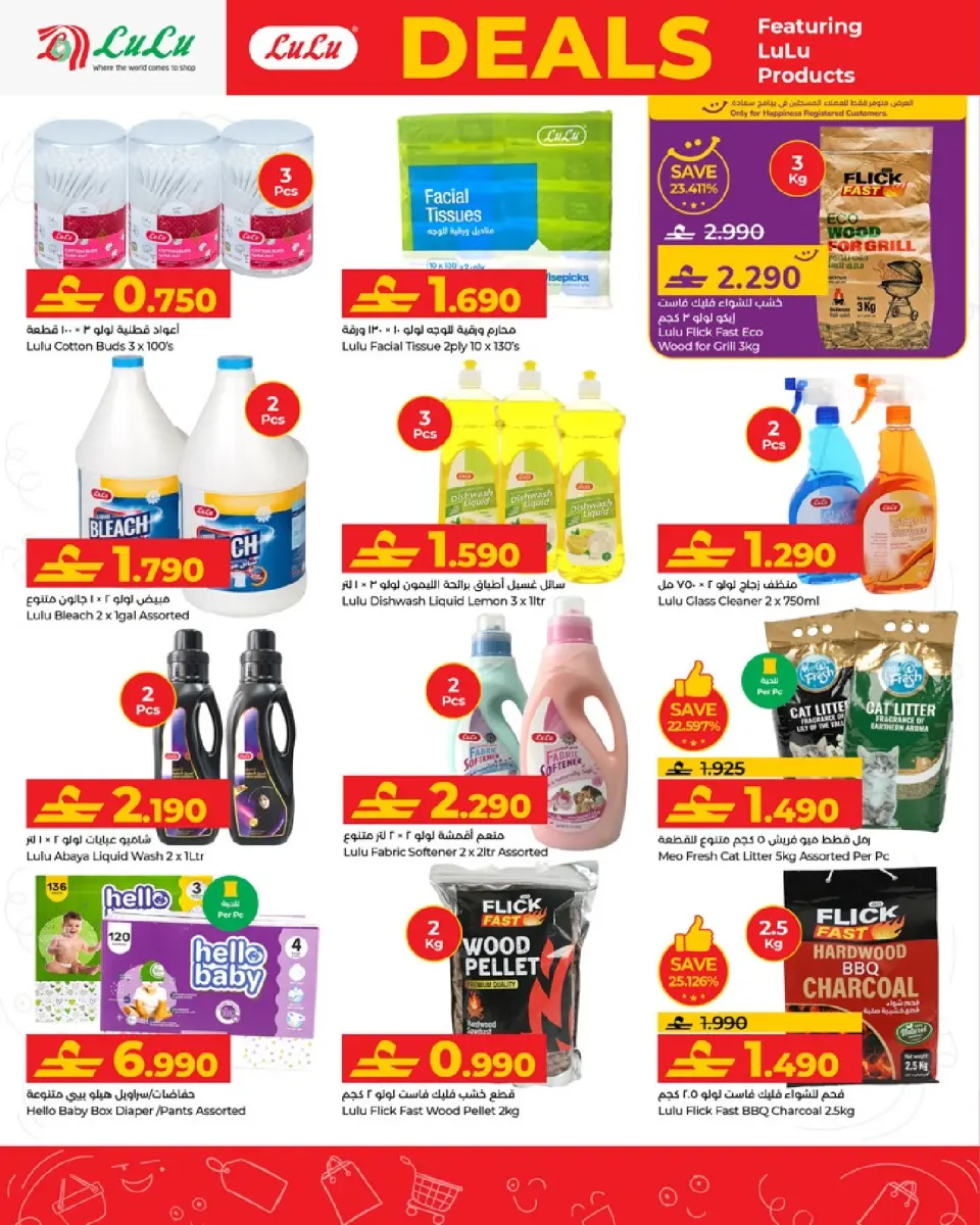 Ofertas de Lulu Oman de 28 a 31 diciembre 2025 Ofertas de productos Lulú - Página 4