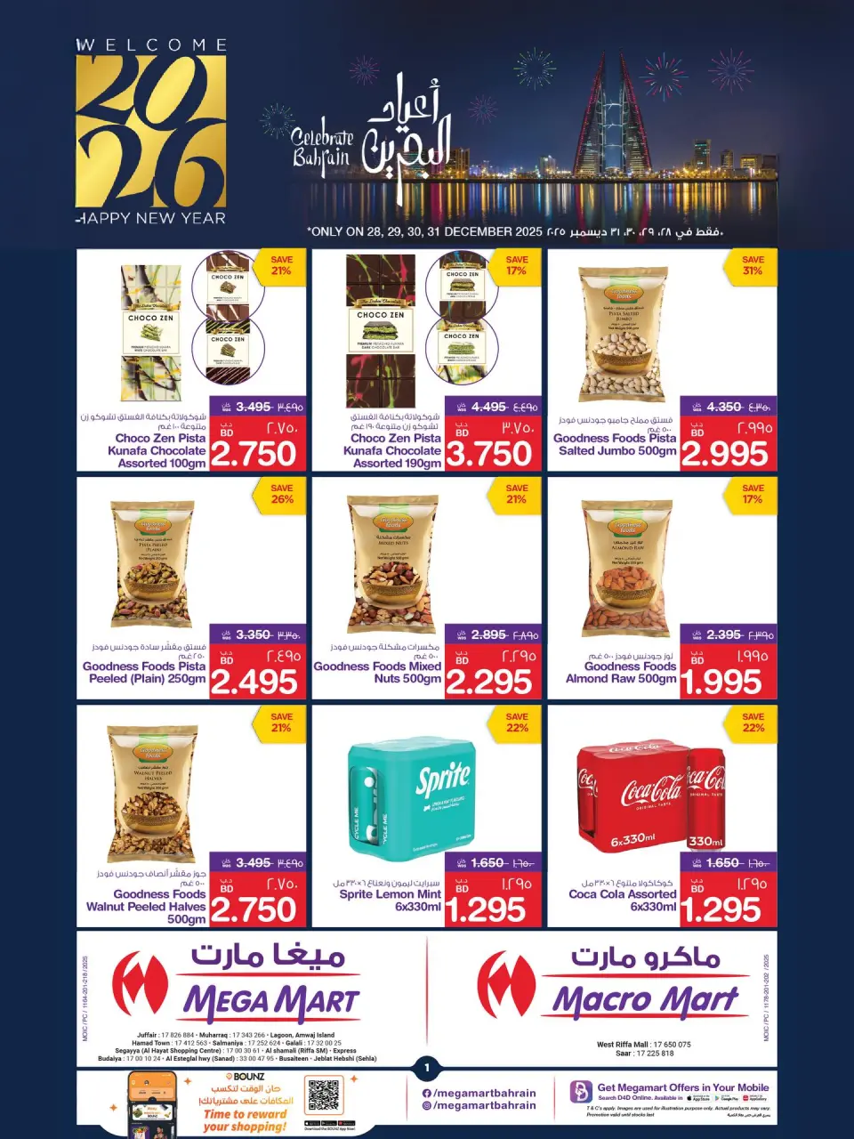 Macro Mart Bahrain Offers from 28 to 31 December 2025 Happy New Year offers
