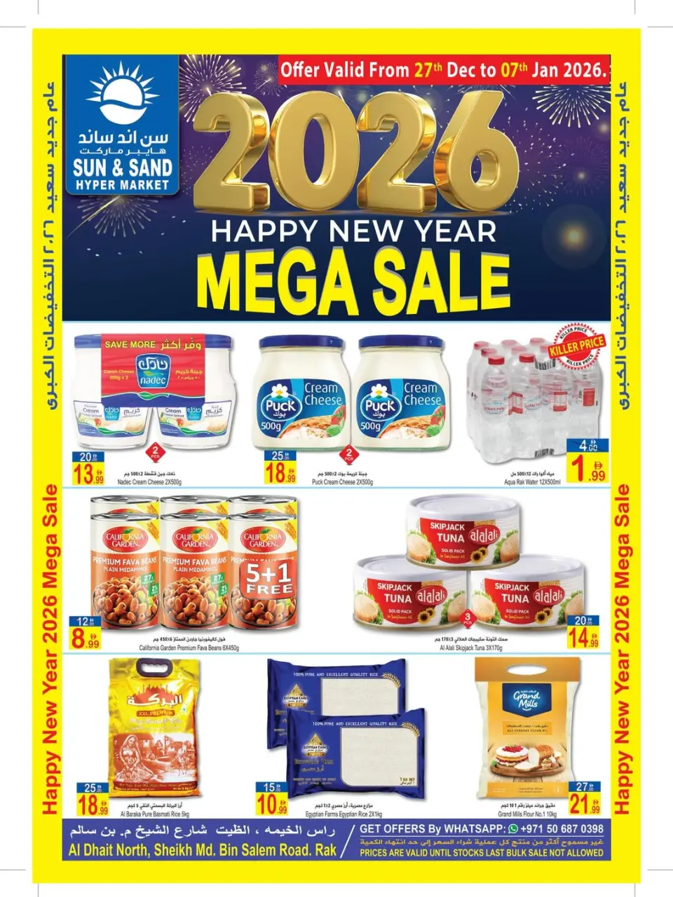 Ofertas de Sun and Sand  Ras Al Khaimah  de 27 diciembre a 7 enero Ofertas de Feliz Año Nuevo