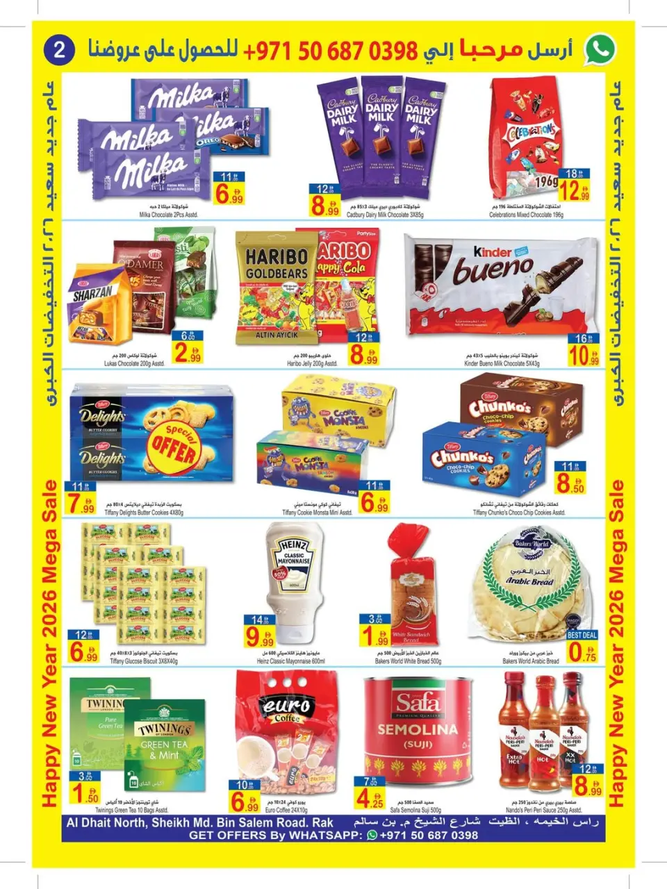 Ofertas de Sun and Sand  Ras Al Khaimah  de 27 diciembre a 7 enero Ofertas de Feliz Año Nuevo - Página 2