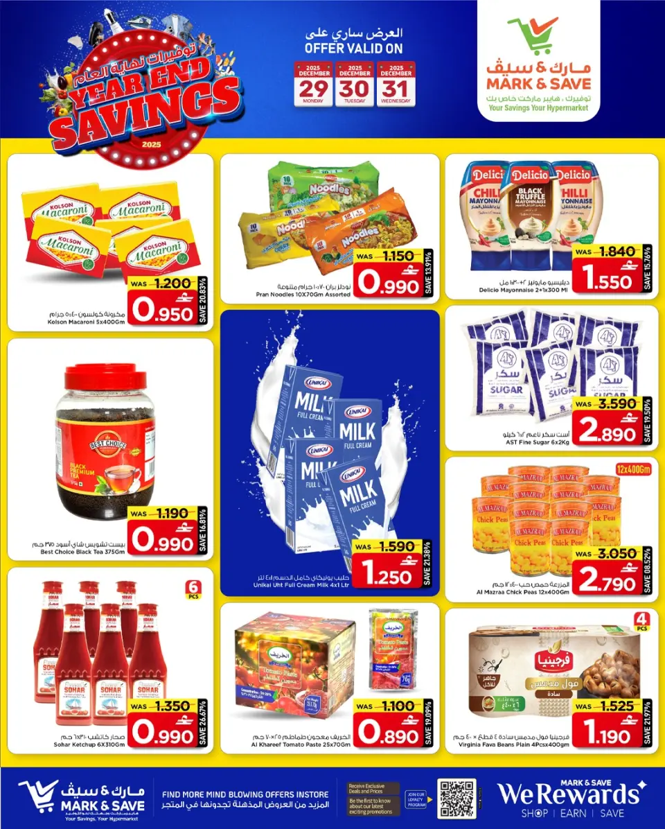 Mark & Save  Mabella  Offers from 29 to 31 December YEAR END MEGA SAVINGS - Page 16