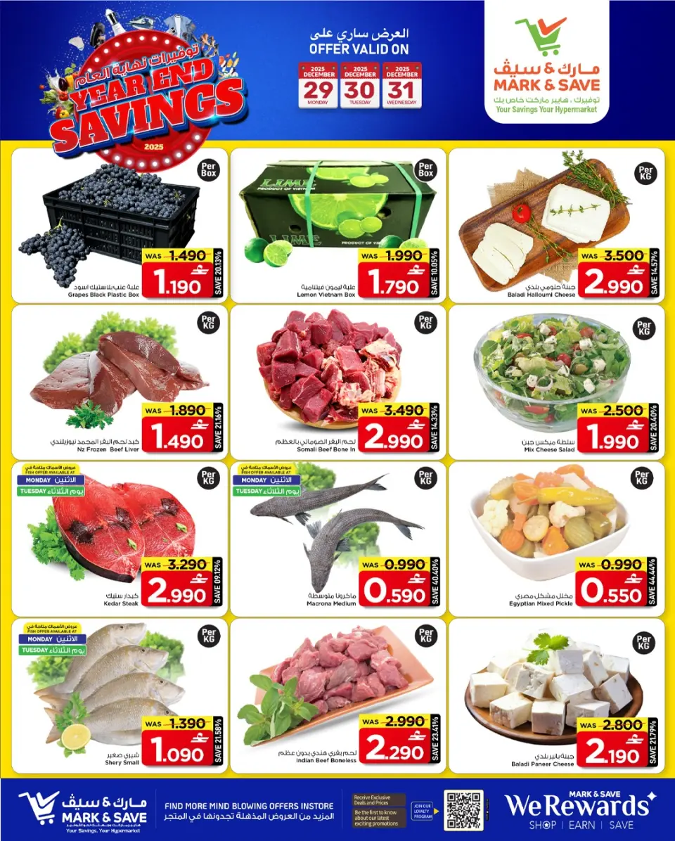 Mark & Save  Mabella  Offers from 29 to 31 December YEAR END MEGA SAVINGS - Page 19
