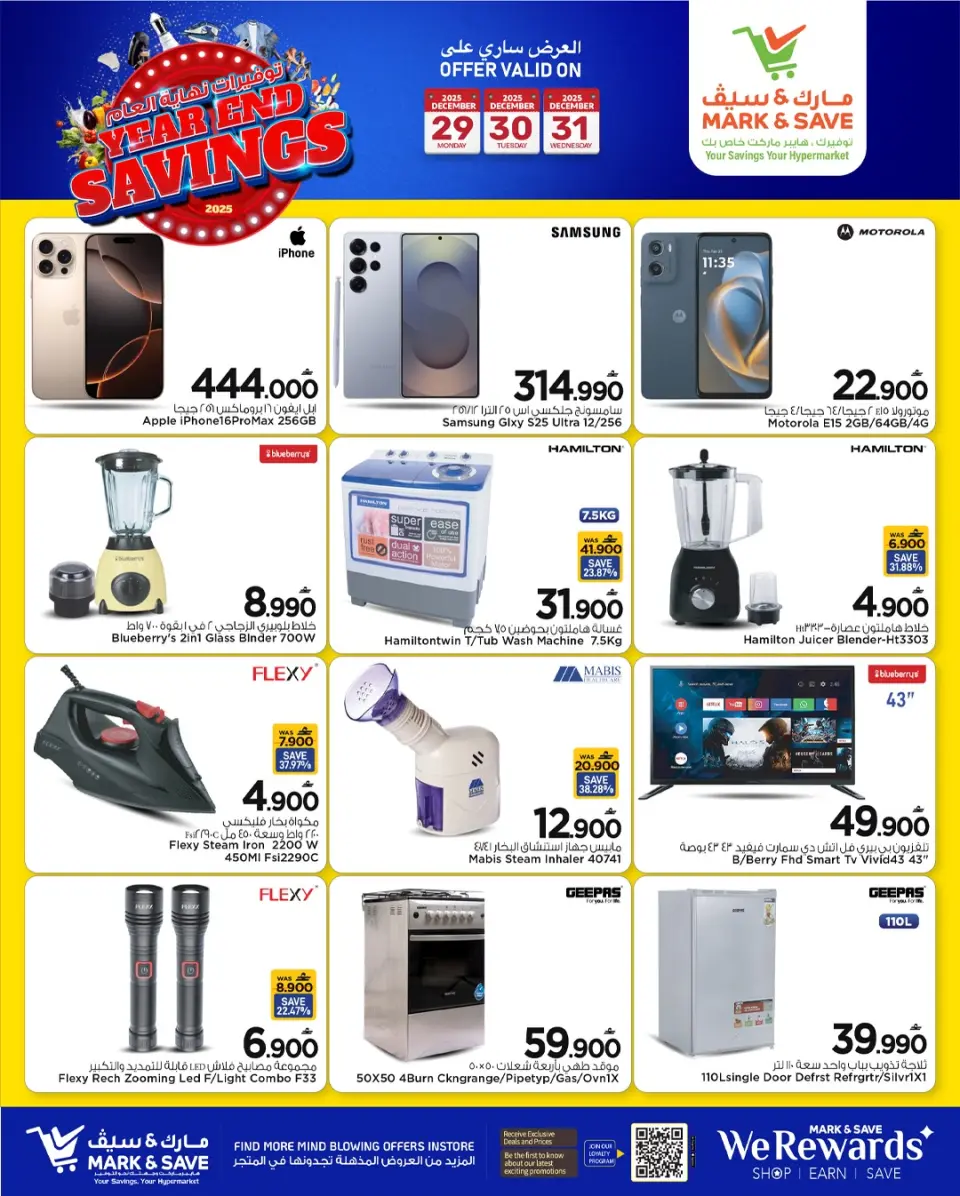 Mark & Save  Mabella  Offers from 29 to 31 December YEAR END MEGA SAVINGS - Page 8