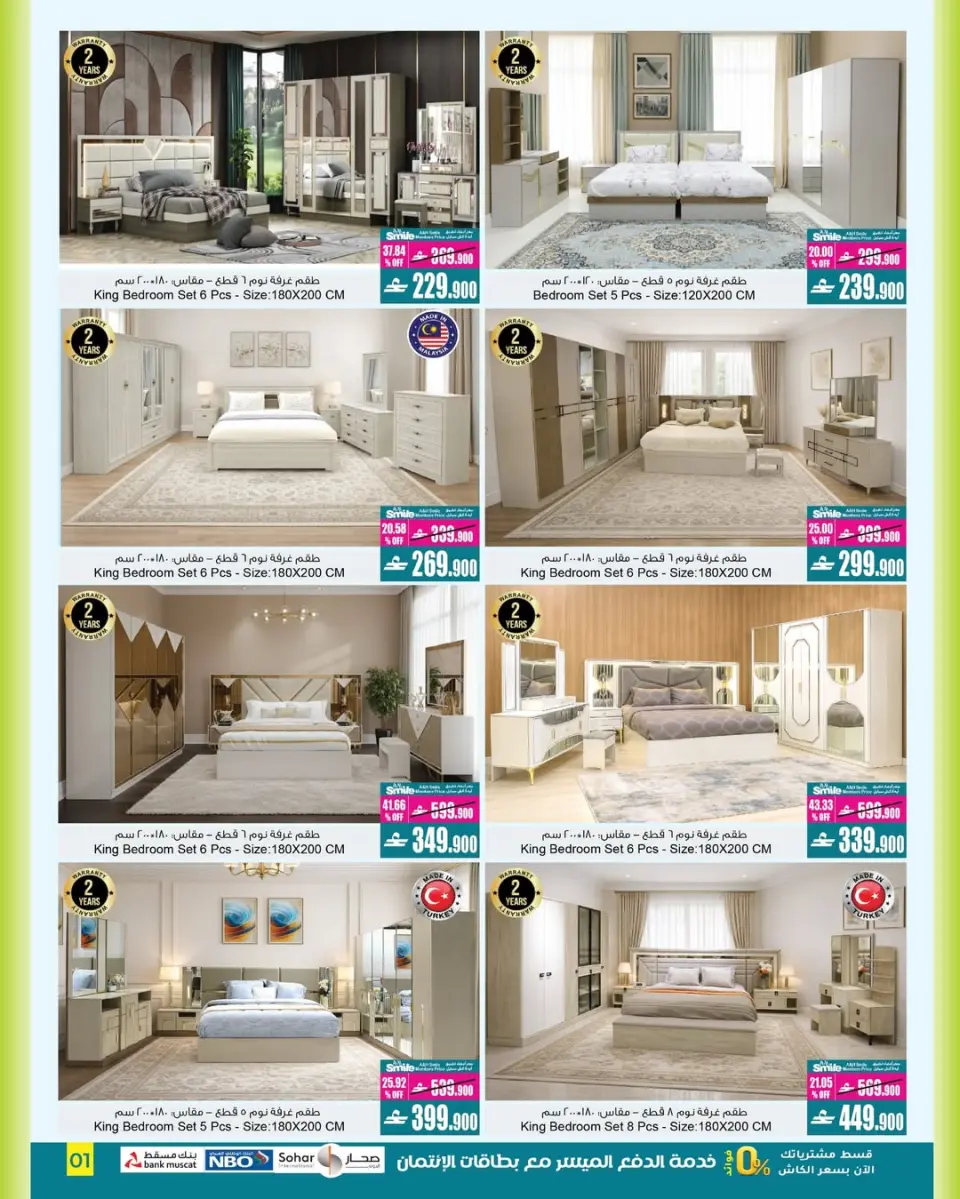 Ofertas de A&H Oman de 28 diciembre a 14 enero 2026 Nuevas ofertas - Página 10