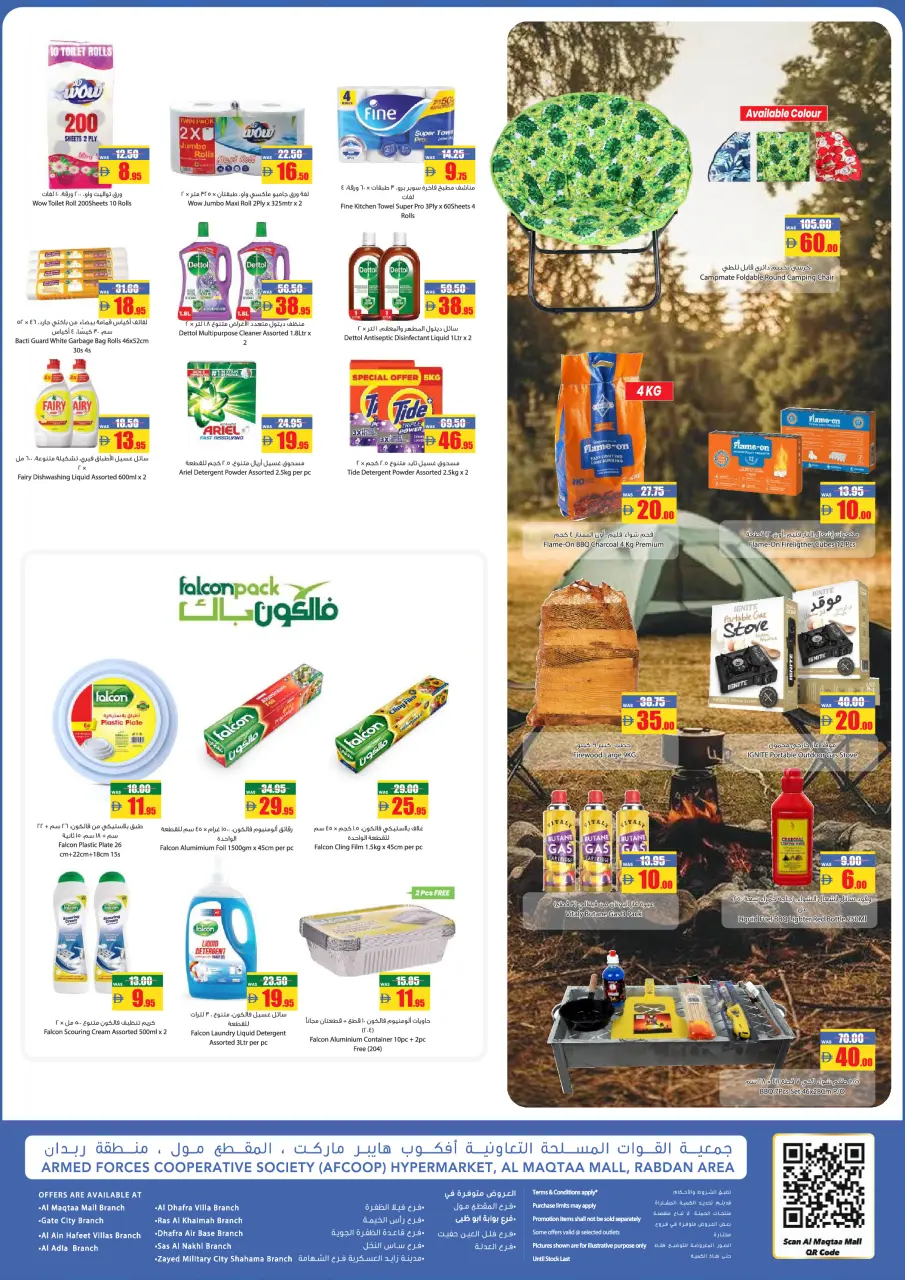 Ofertas de AFCoop Emiratos Árabes Unidos de 25 diciembre a 9 enero 2026 Ofertas de Feliz Año Nuevo - Página 4