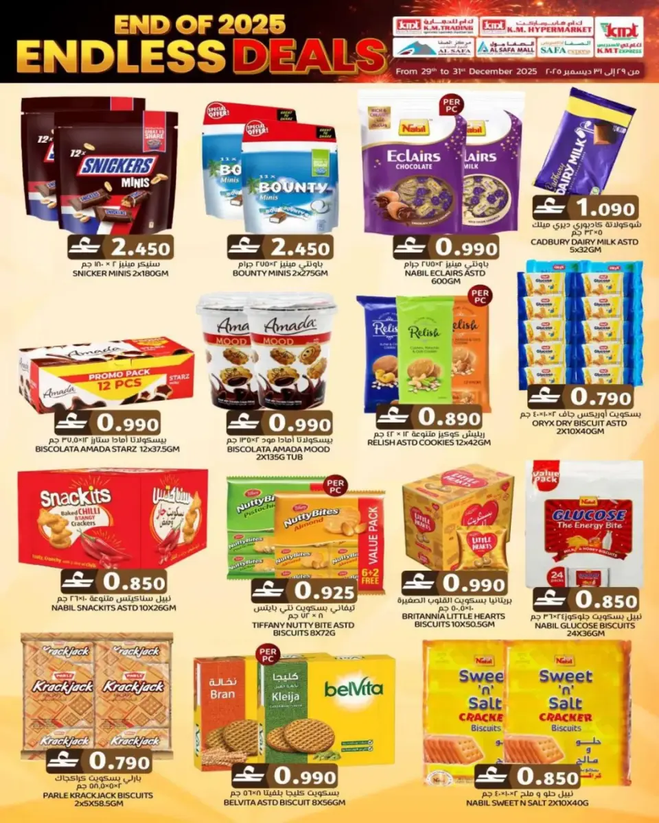 Offres Commerce KM et Al Safa Oman de 29 à 31 décembre 2025 Offres illimitées - Page 37