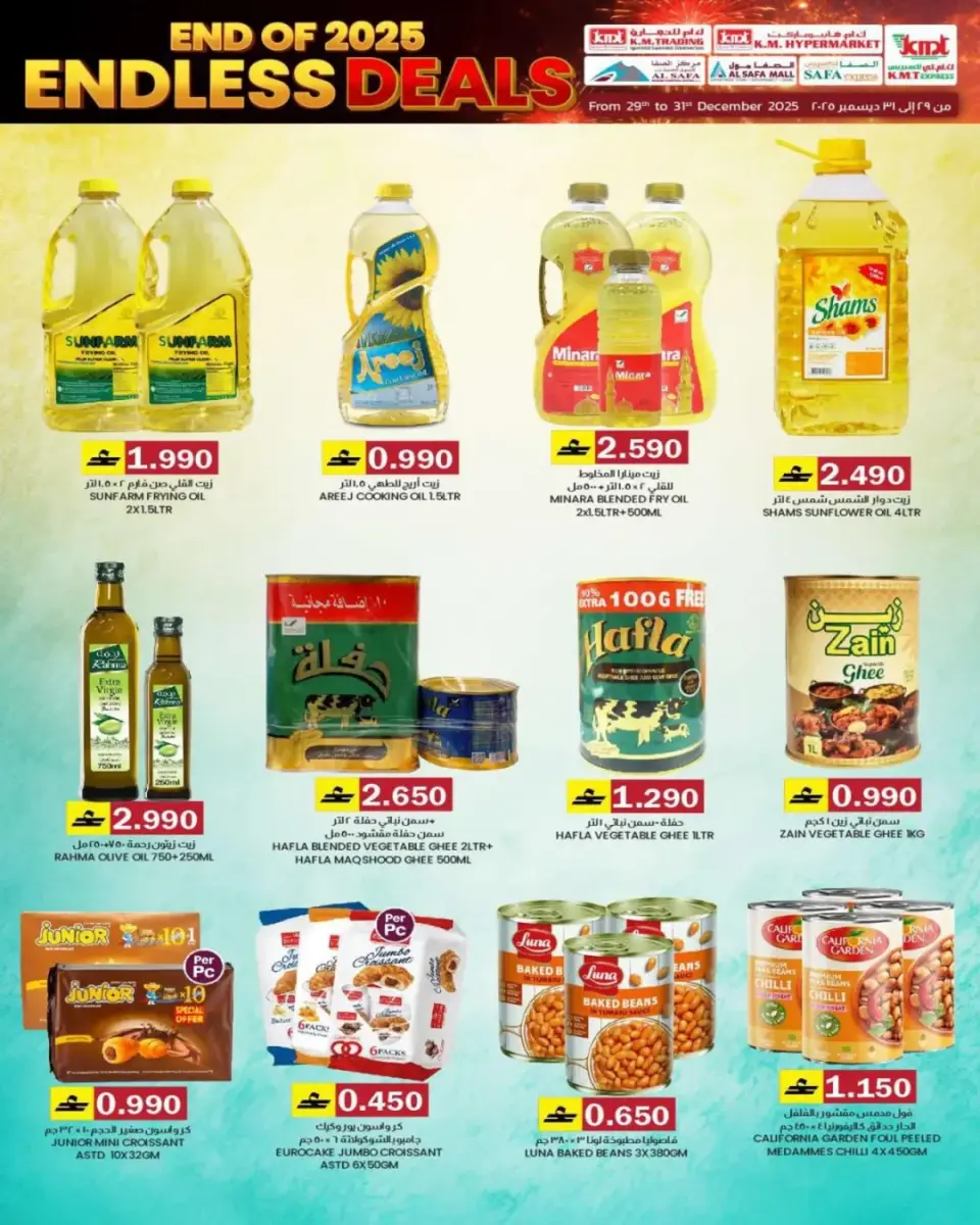 Offres Commerce KM et Al Safa Oman de 29 à 31 décembre 2025 Offres illimitées - Page 33