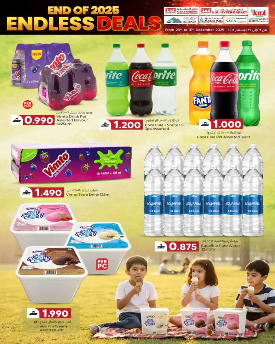 Offres Commerce KM et Al Safa Oman de 29 à 31 décembre 2025 Offres illimitées - Page 24