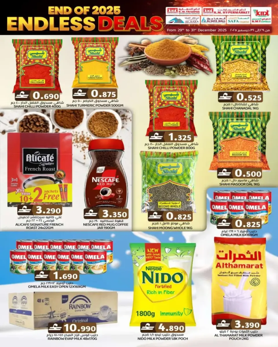 Offres Commerce KM et Al Safa Oman de 29 à 31 décembre 2025 Offres illimitées - Page 35