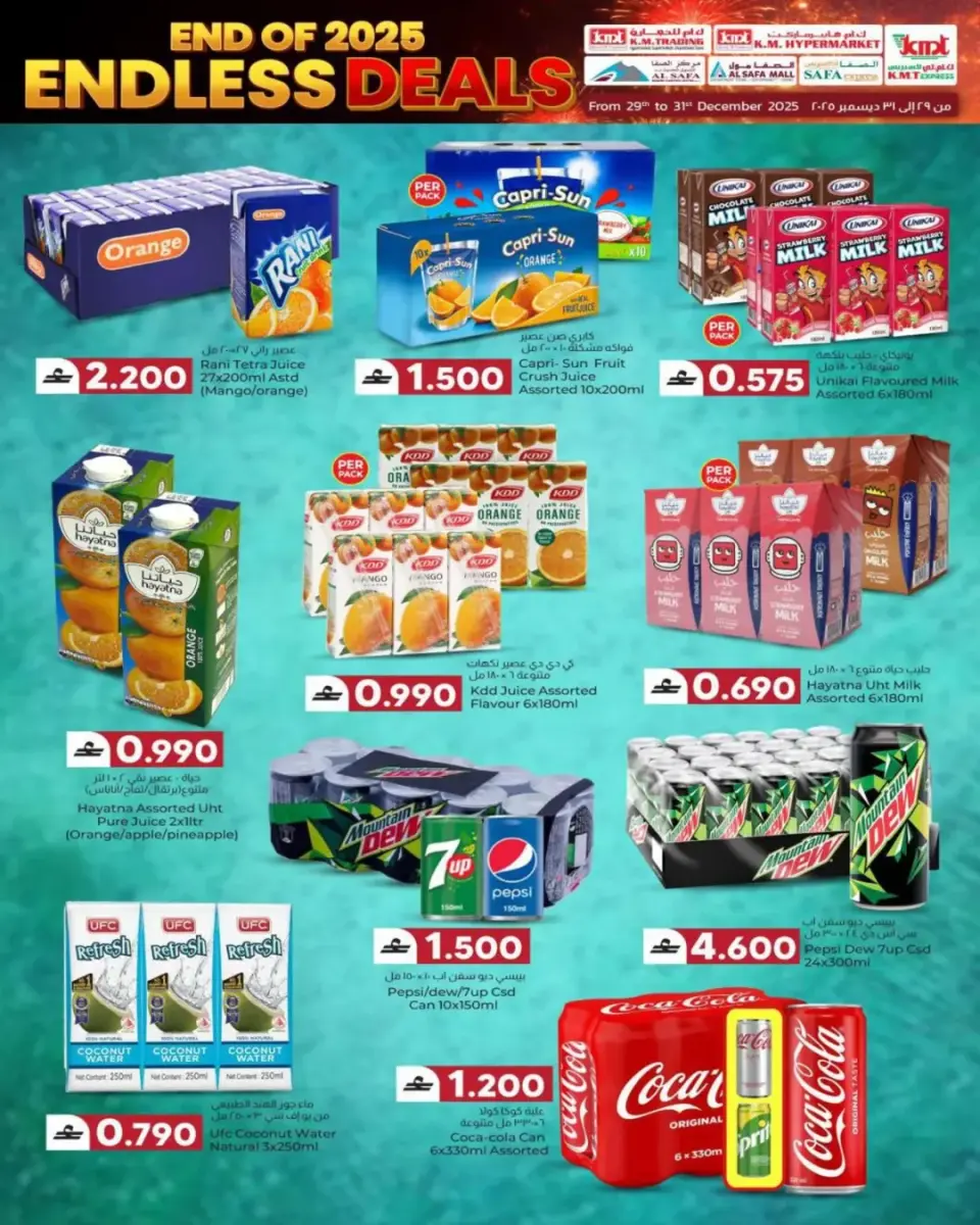 Offres Commerce KM et Al Safa Oman de 29 à 31 décembre 2025 Offres illimitées - Page 25