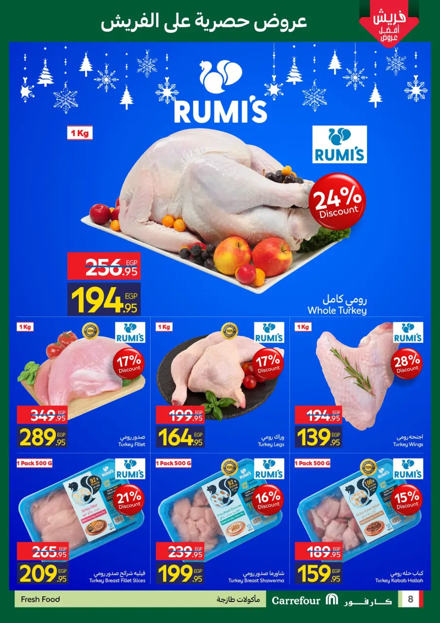 Carrefour Egypt Offers from 29 to 31 December 2025 Fresh deals - Page 8