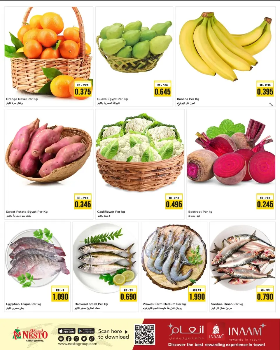 Ofertas de Nesto Hipermercados Kuwait de 29 a 30 diciembre 2025 Ofertas de lunes y martes - Página 2