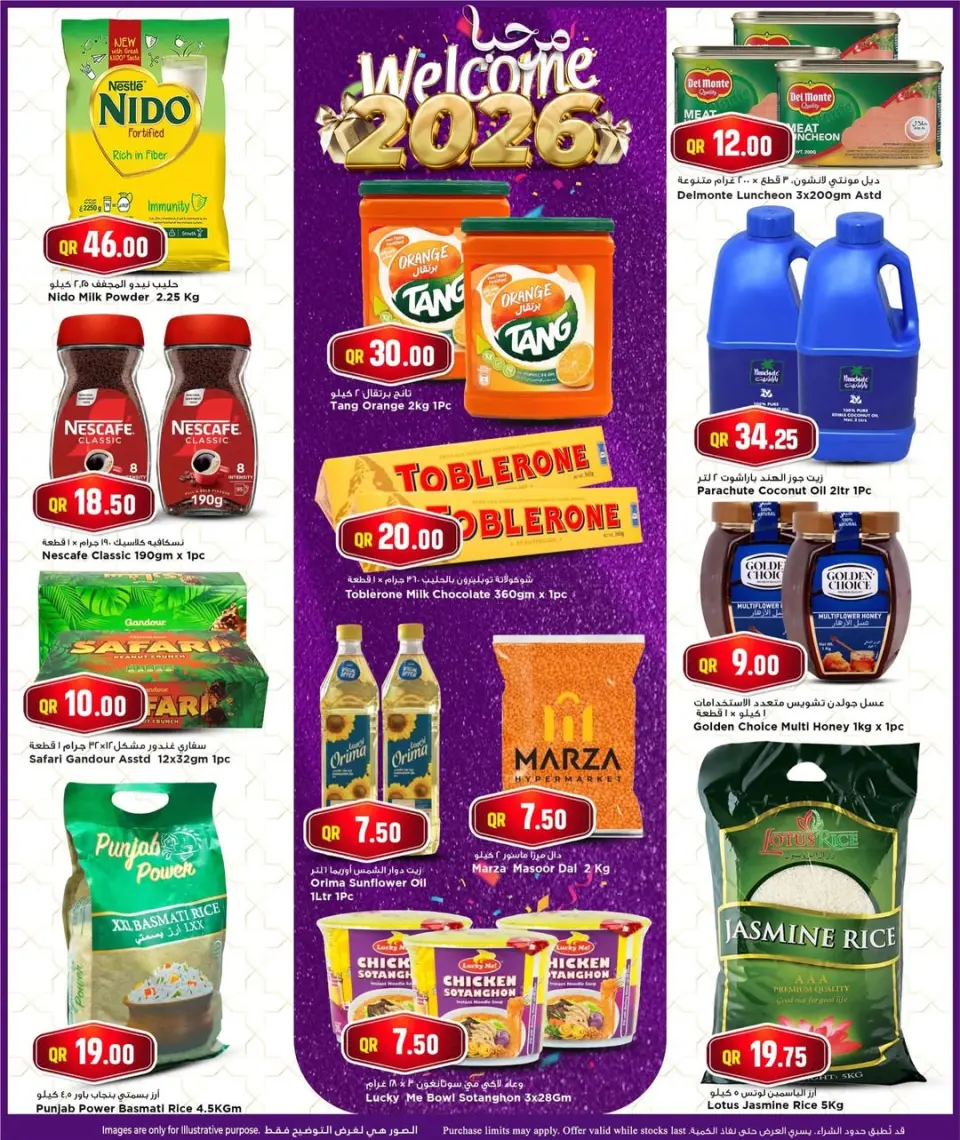 Offres Hypermarché Marza Qatar de 29 décembre à 7 janvier 2026 Offres de bienvenue pour 2026 - Hypermarché Marza - Qatar - 29 decembre 2025 – 7 janvier 2026 - Page 3
