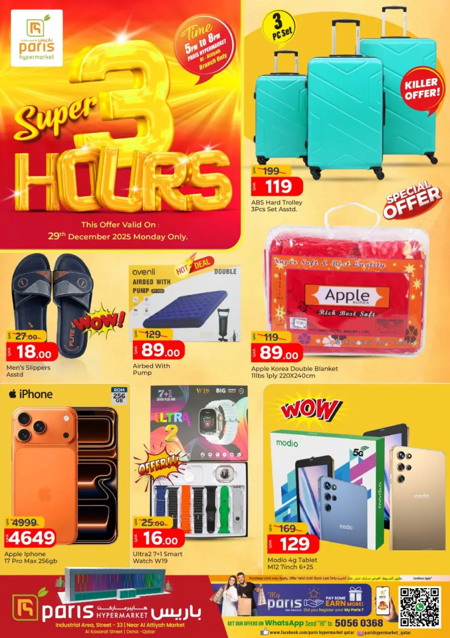 Offres Paris hypermarché  Al Attiyah  lundi 29 décembre Super offres de 3 heures - Page 2