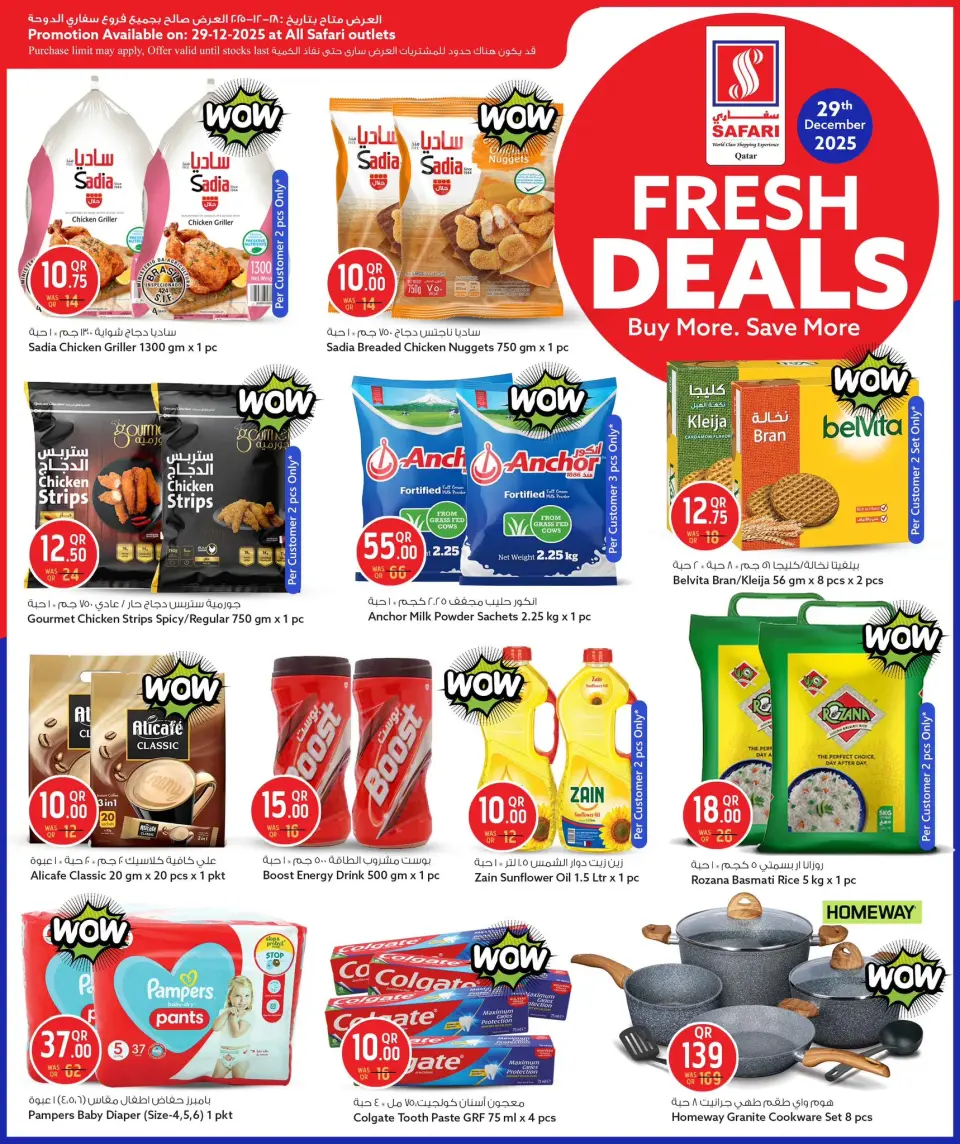 Offres Hypermarché Safari Qatar seulement lundi 29 décembre Offres fraîches - Page 2