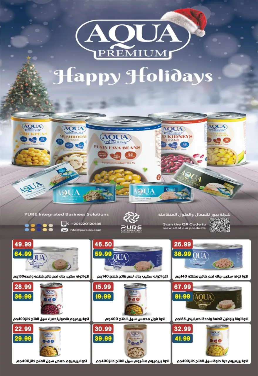Euromarche Egypt Offers from 28 December to 10 January 2026 Happy New Year offers - Page 24