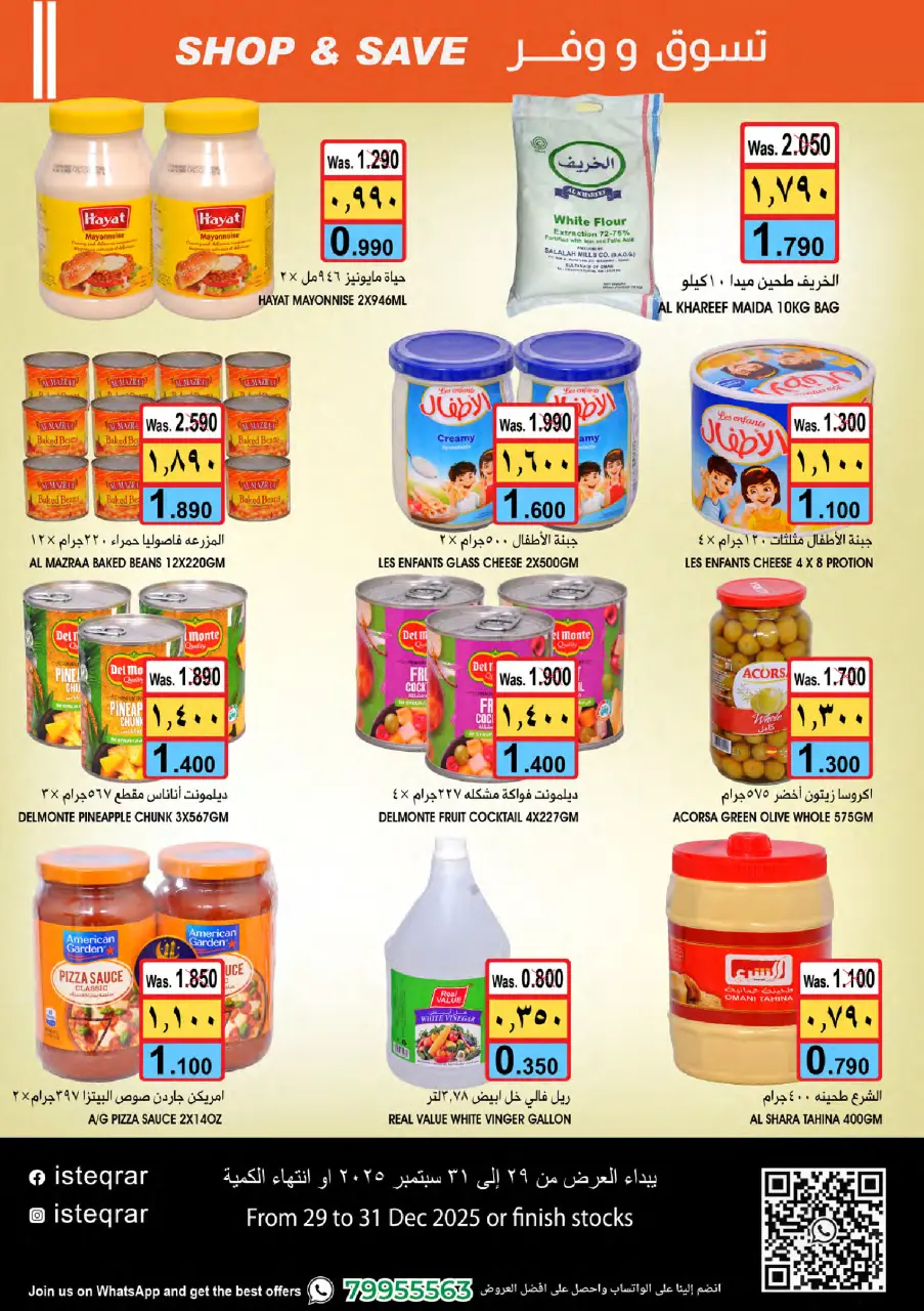 Ofertas de Al Isteqrar Oman de 29 a 31 diciembre 2025 Compra y ahorra ofertas - Página 3