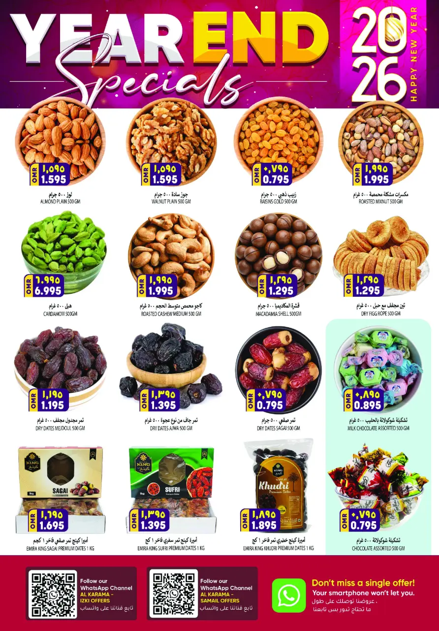 Offres Hypermarché Al Karama Oman de 29 décembre à 2 janvier 2026 Offres de fin d'année - Page 2