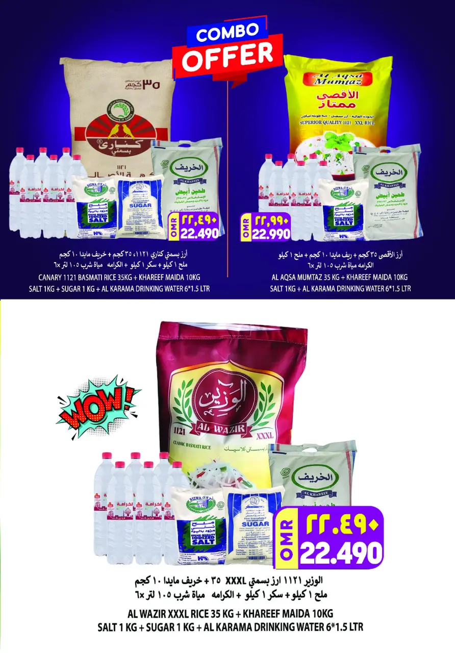 Offres Hypermarché Al Karama Oman de 29 décembre à 2 janvier 2026 Offres de fin d'année - Page 3
