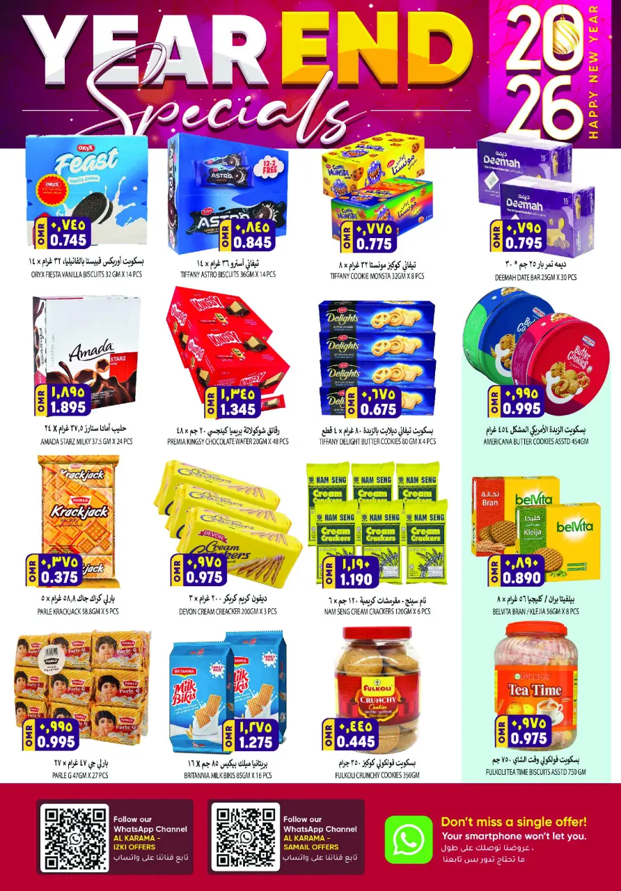 Offres Hypermarché Al Karama Oman de 29 décembre à 2 janvier 2026 Offres de fin d'année - Page 5