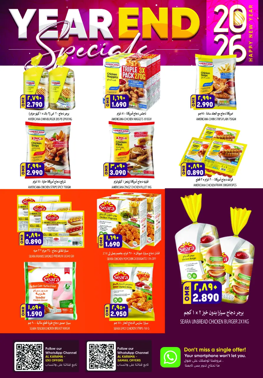 Offres Hypermarché Al Karama Oman de 29 décembre à 2 janvier 2026 Offres de fin d'année - Page 8