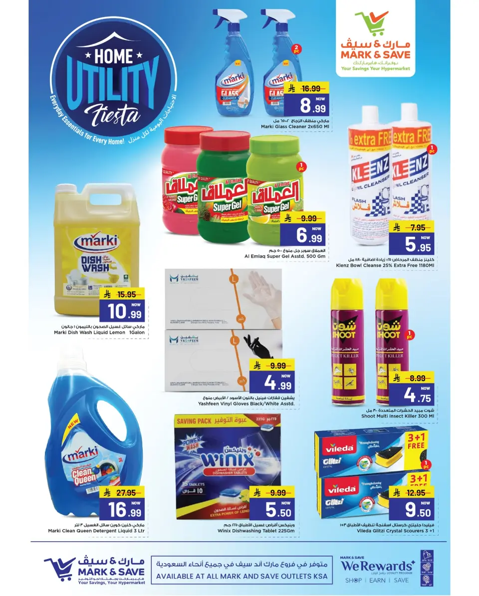 Mark & Save Saudi Arabia Offers from 28 December to 10 January 2026 Home Essentials Deals - Page 4