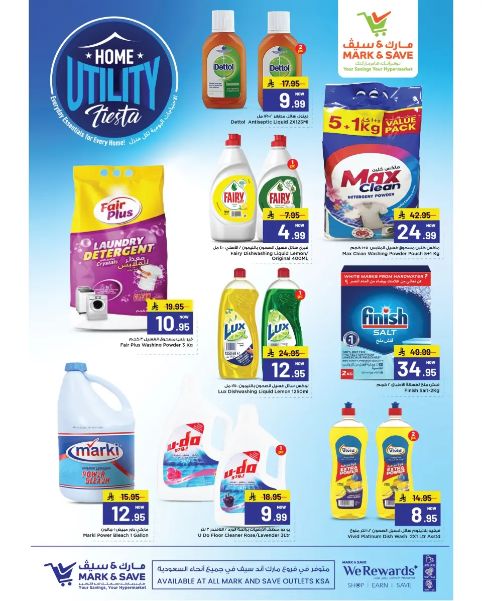 Mark & Save Saudi Arabia Offers from 28 December to 10 January 2026 Home Essentials Deals - Page 6