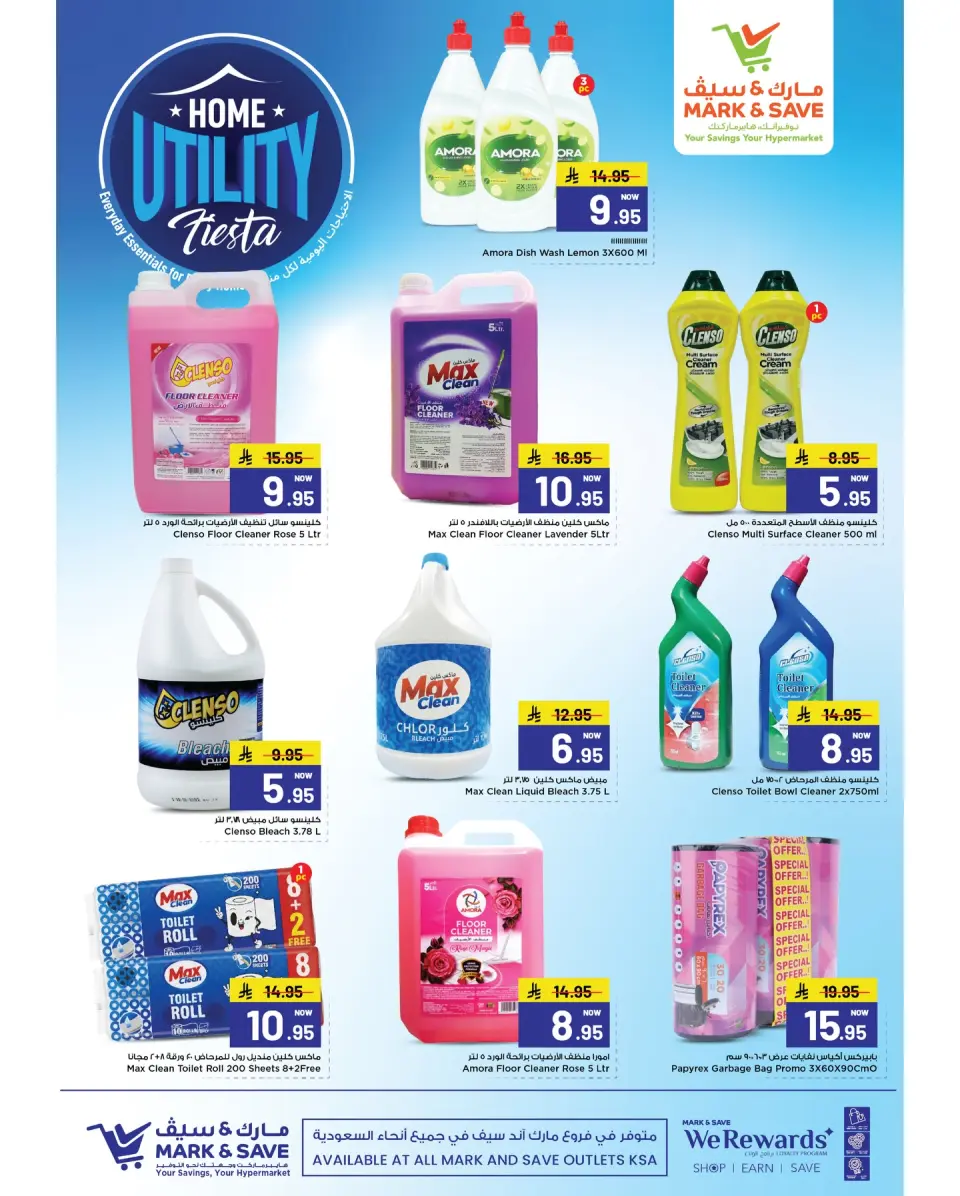 Mark & Save Saudi Arabia Offers from 28 December to 10 January 2026 Home Essentials Deals - Page 2