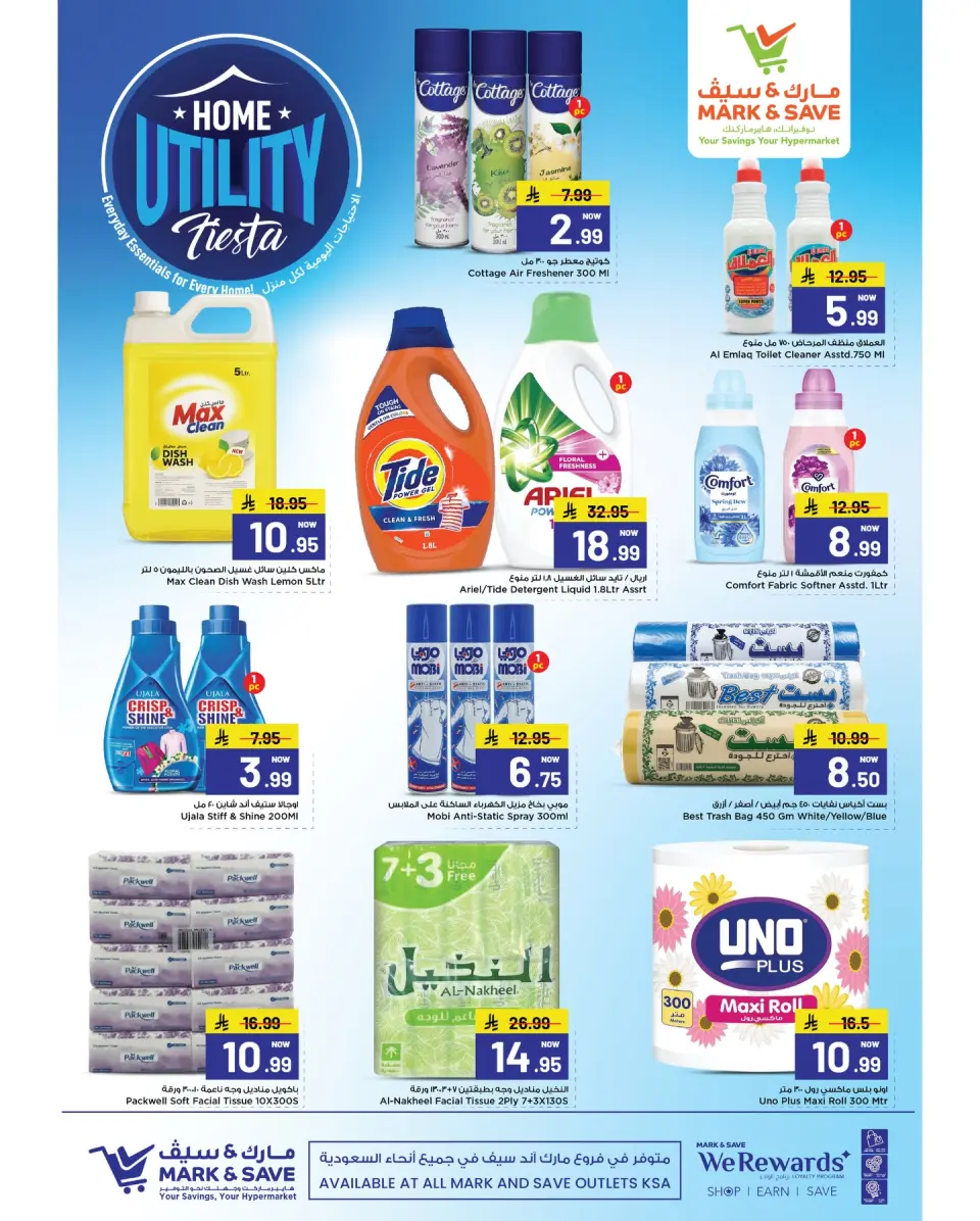 Mark & Save Saudi Arabia Offers from 28 December to 10 January 2026 Home Essentials Deals - Page 3
