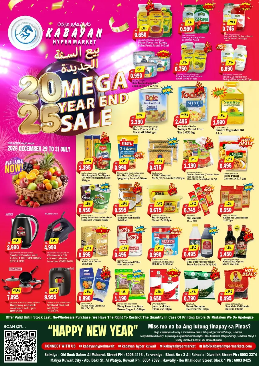 Kabayan Hypermarket Kuwait Offers from 29 to 31 December 2025 Mega Year End Sale