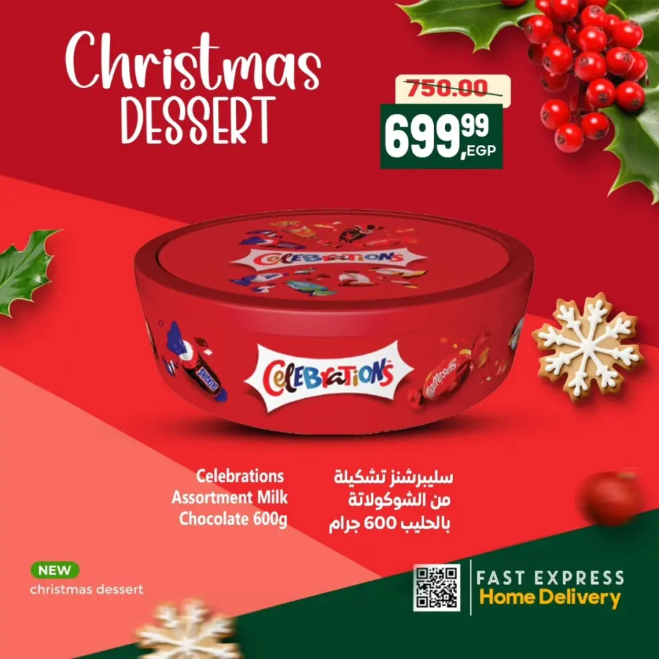 Al Hussiny Super market Egypt Offers from 29 December to 9 January 2026 Chocolate Offers - Page 12