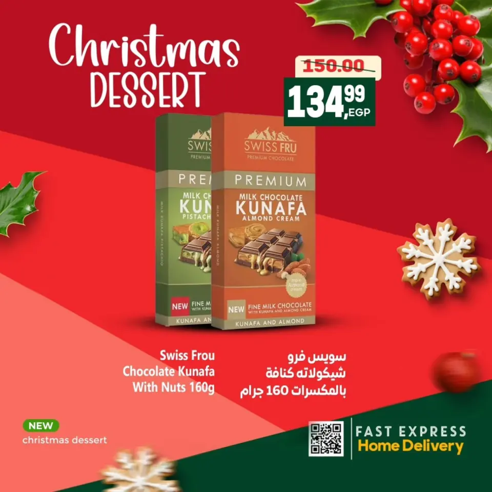 Al Hussiny Super market Egypt Offers from 29 December to 9 January 2026 Chocolate Offers - Page 15